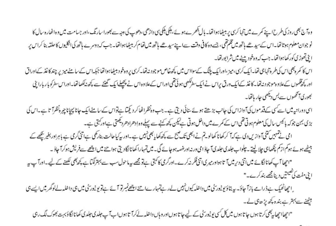 do urdu inpage typing and formatting for books and novels